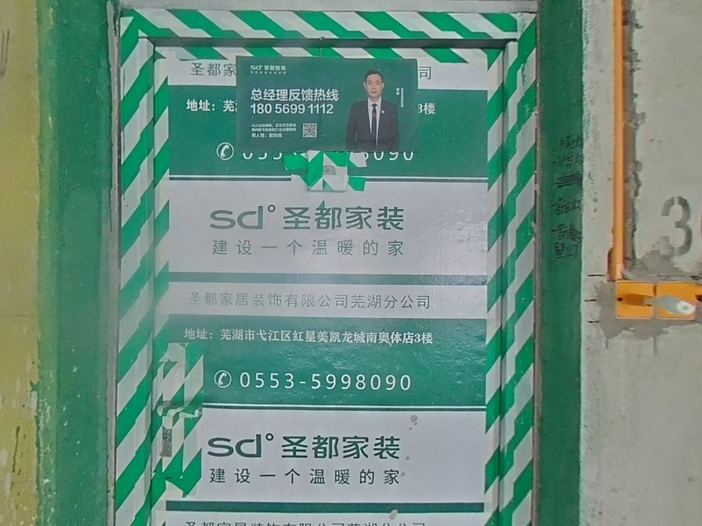 VR预览图