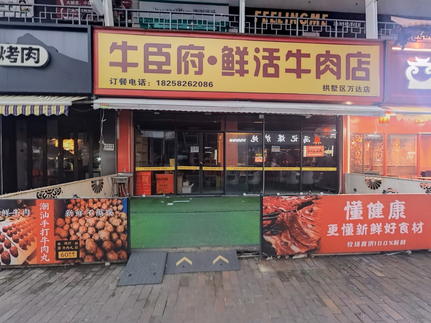 VR预览图