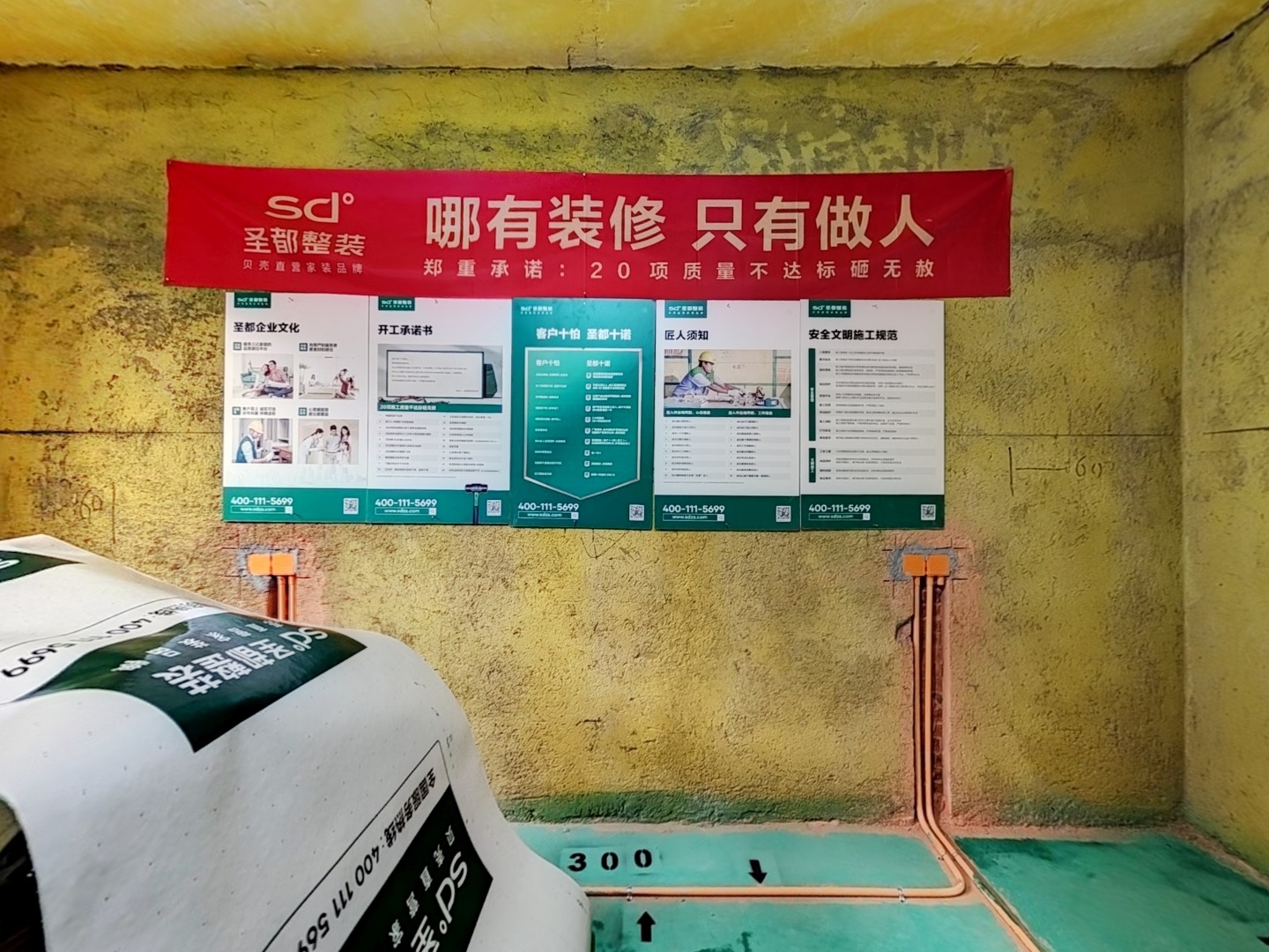 VR预览图