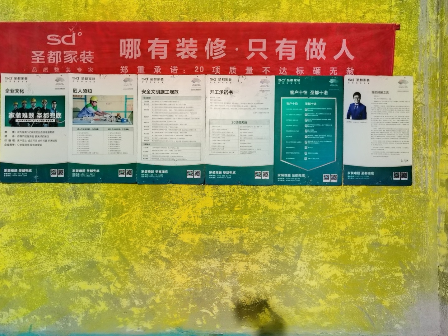 VR预览图