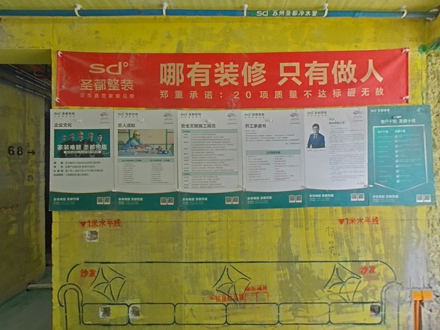 VR预览图