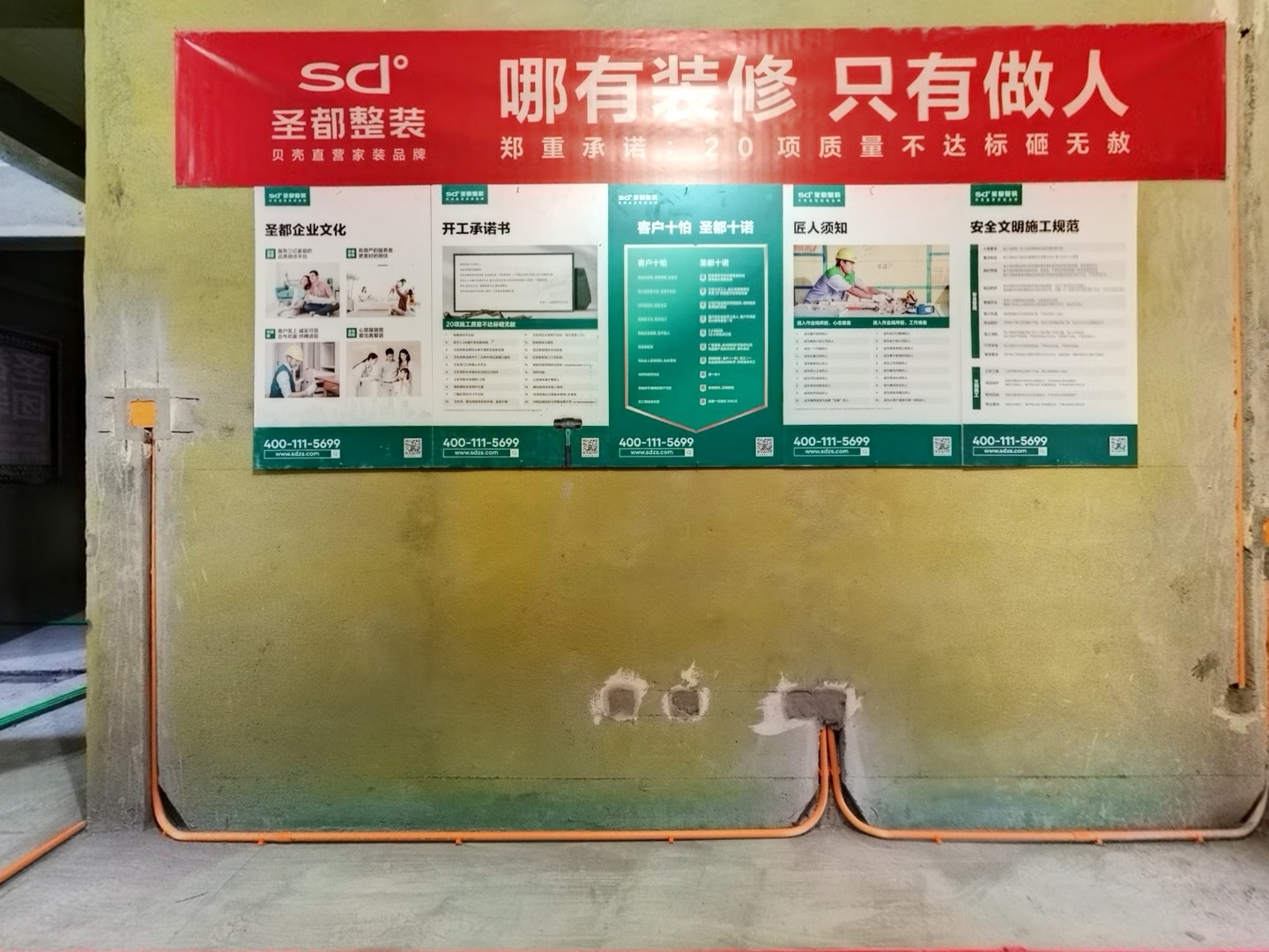 VR预览图
