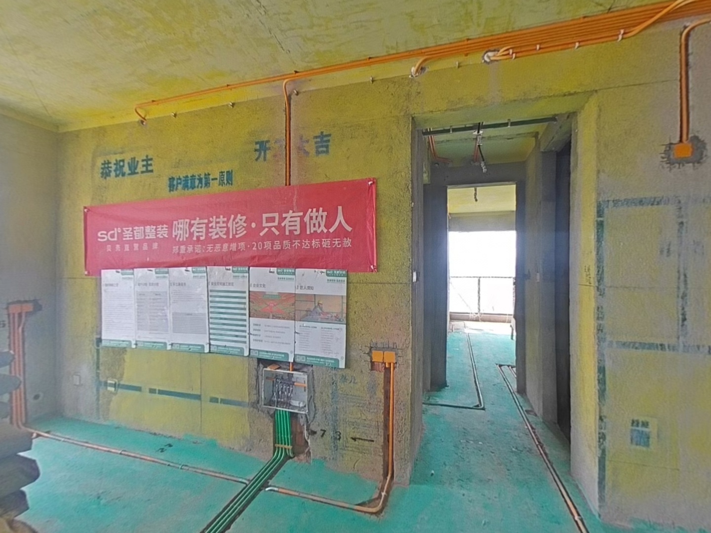 VR预览图
