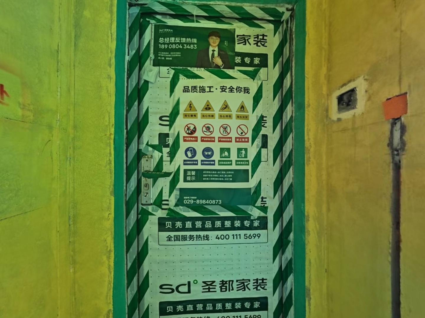 VR预览图