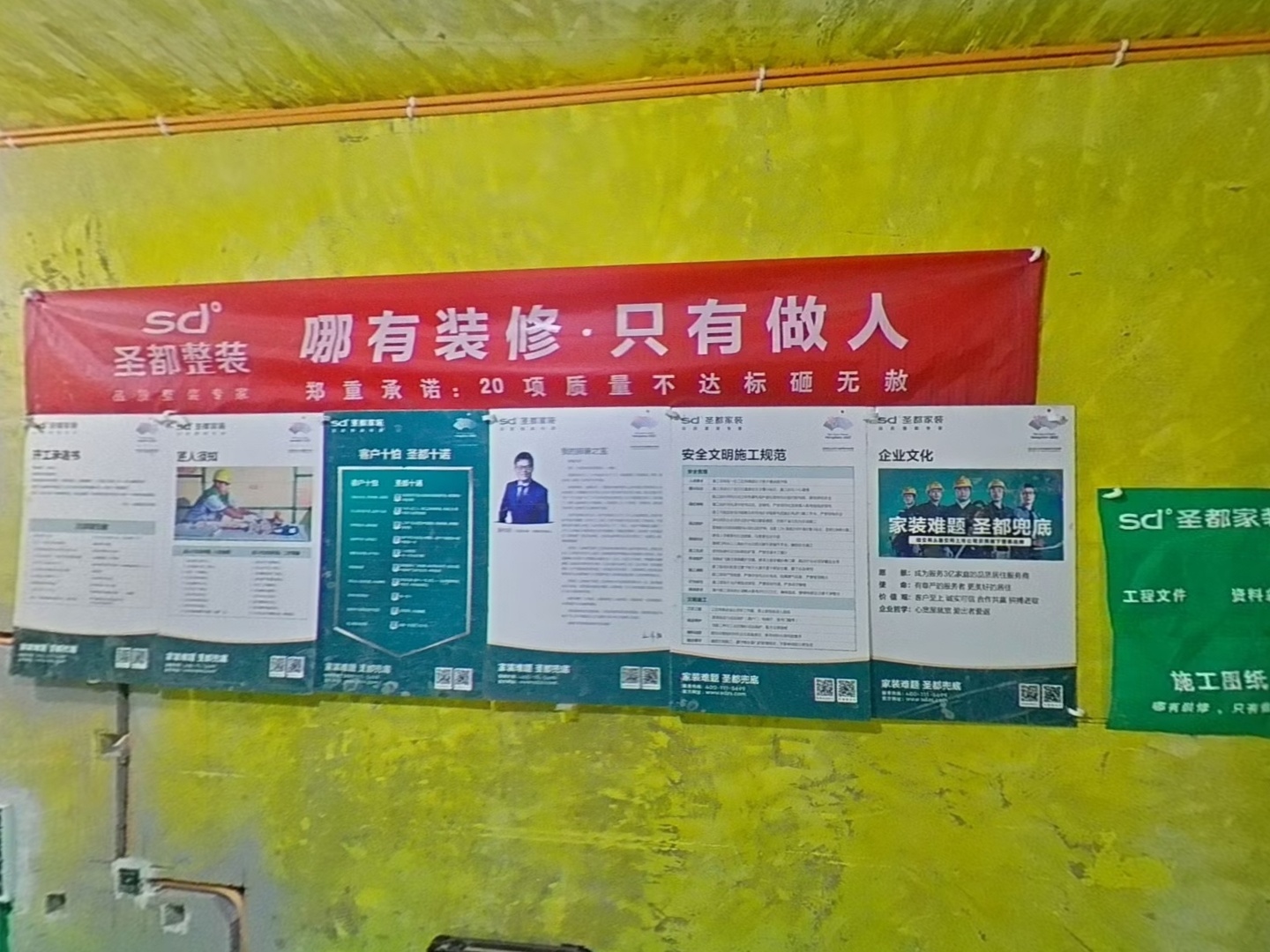 VR预览图