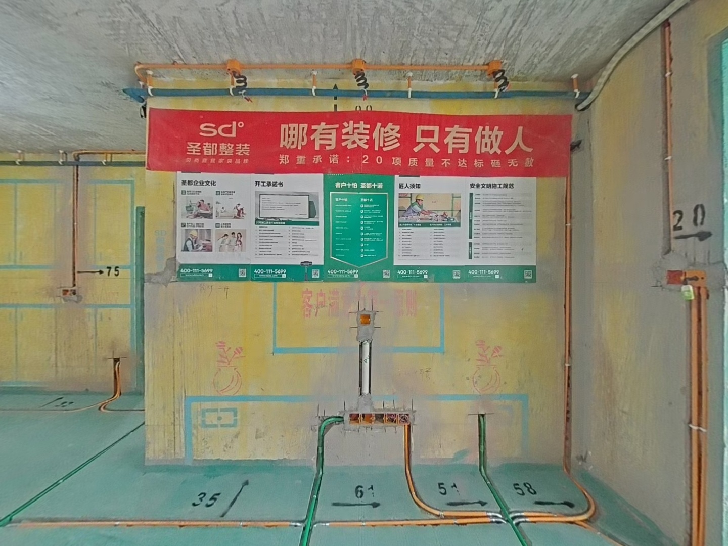 VR预览图