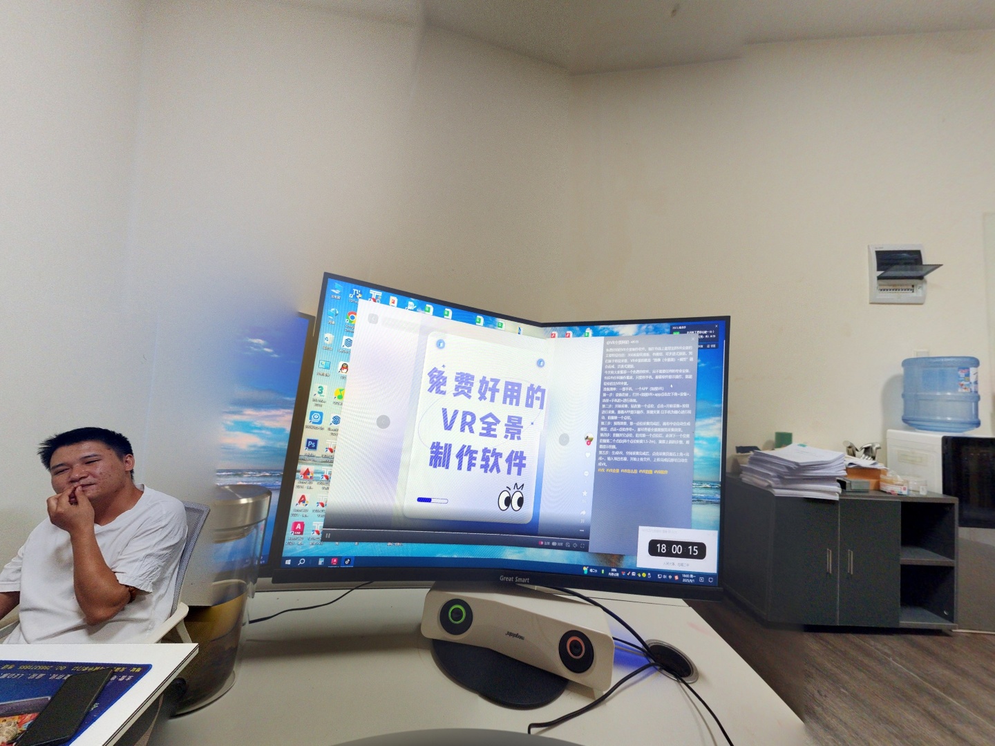 VR预览图