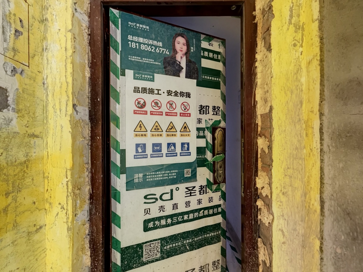 VR预览图