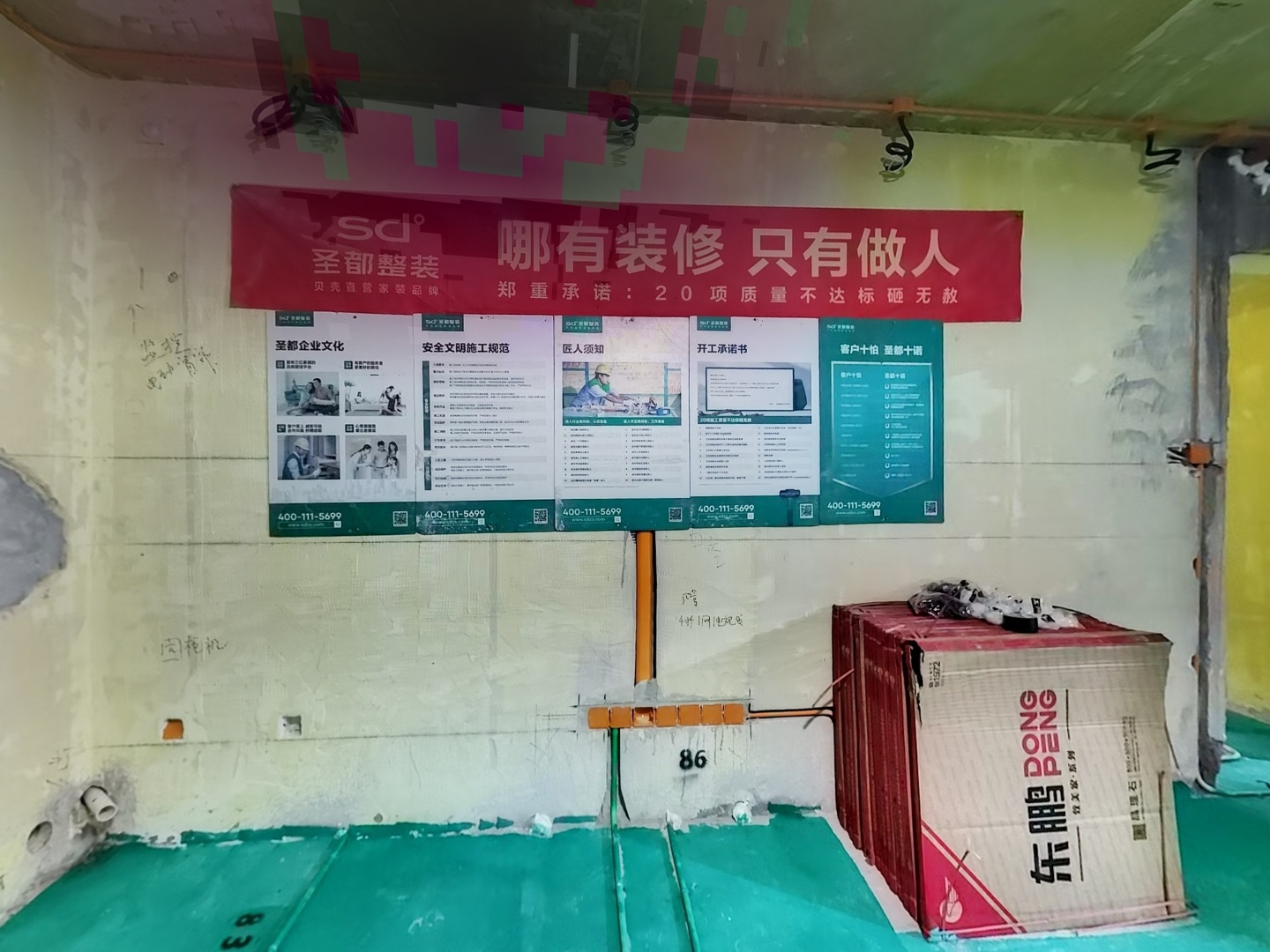 VR预览图