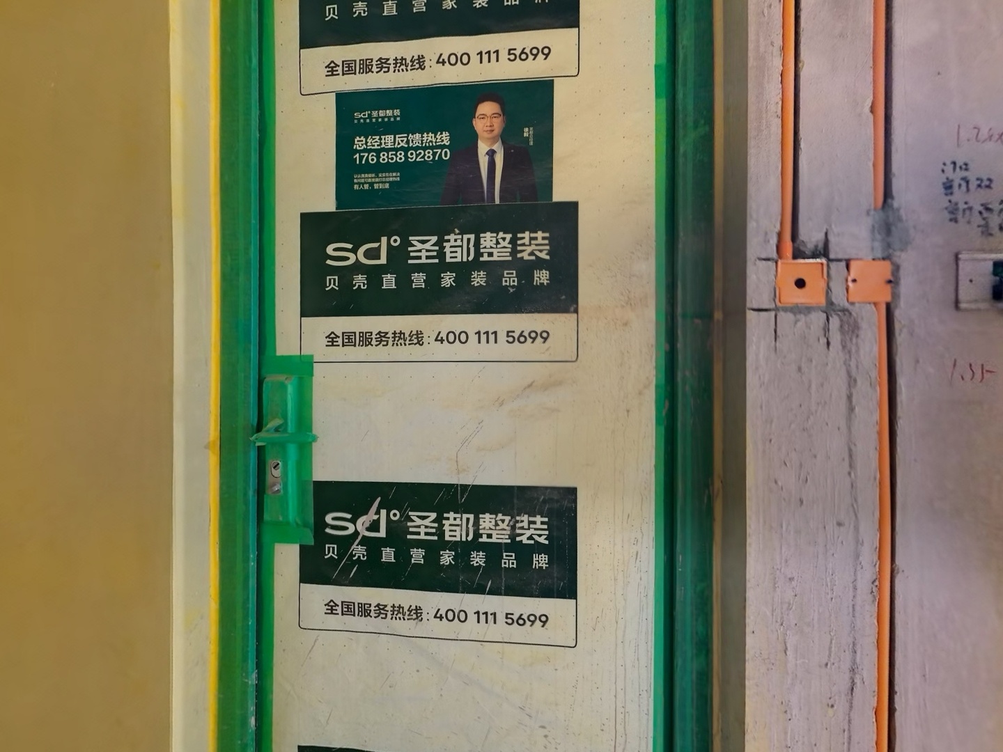 VR预览图