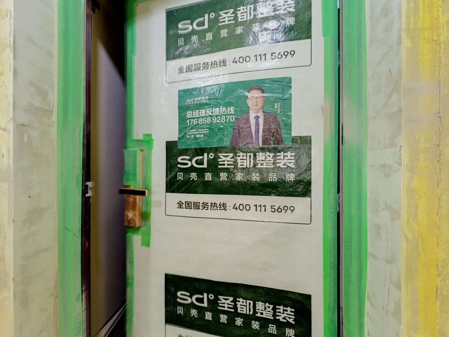 VR预览图