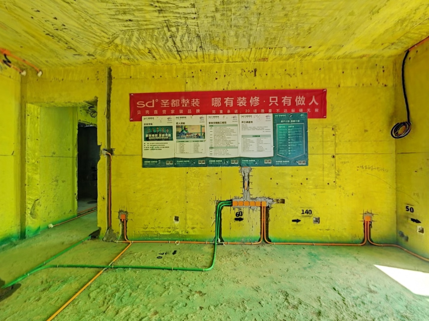 VR预览图
