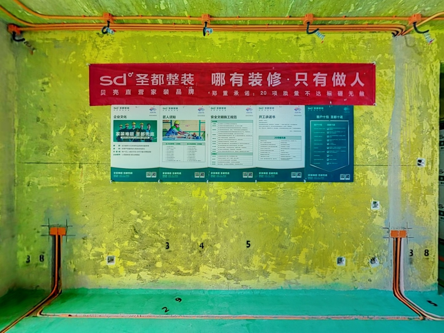 VR预览图