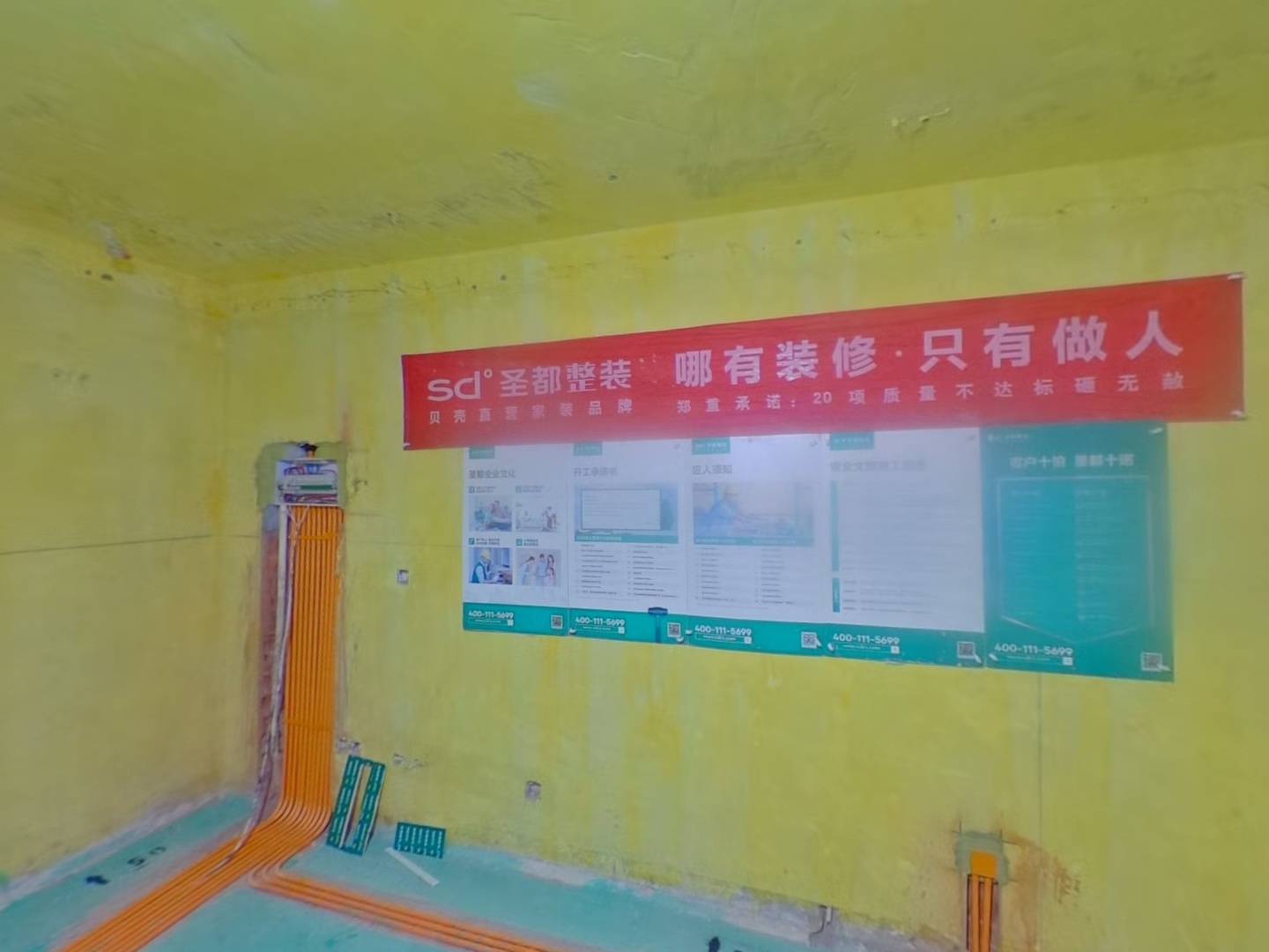 VR预览图