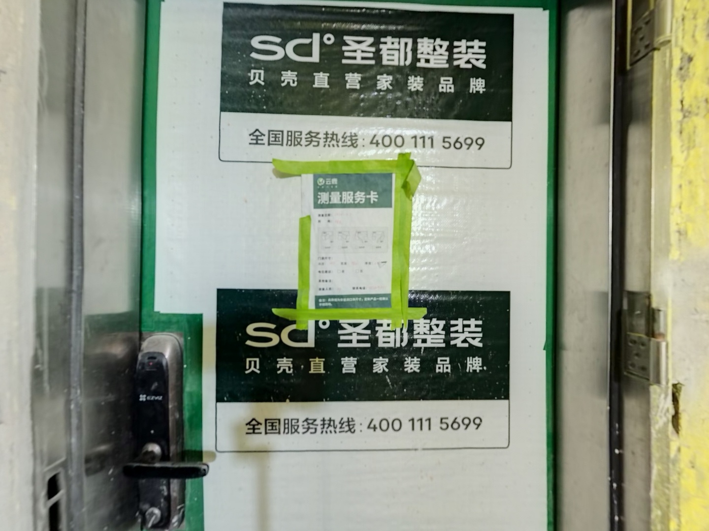 VR预览图