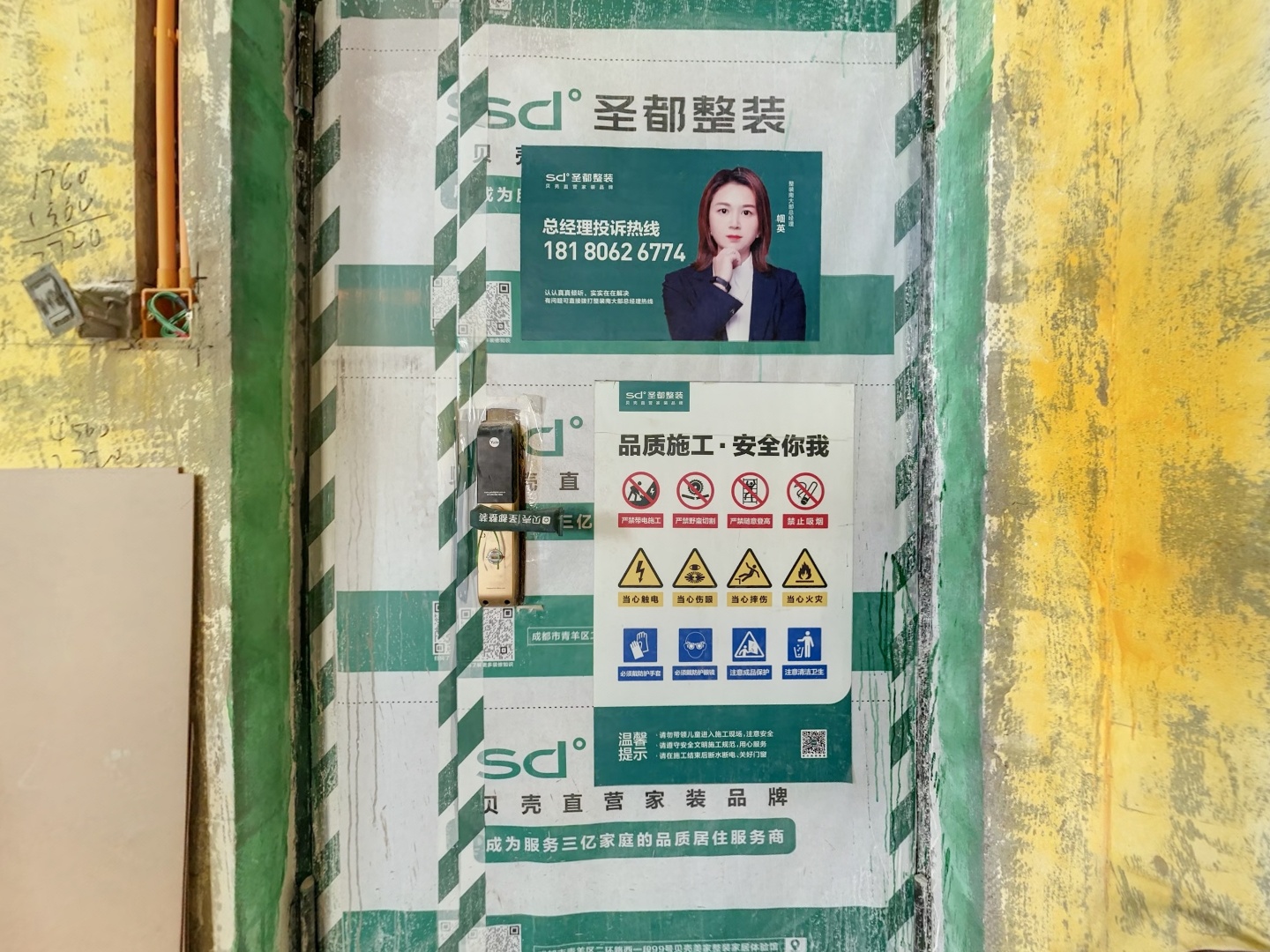 VR预览图