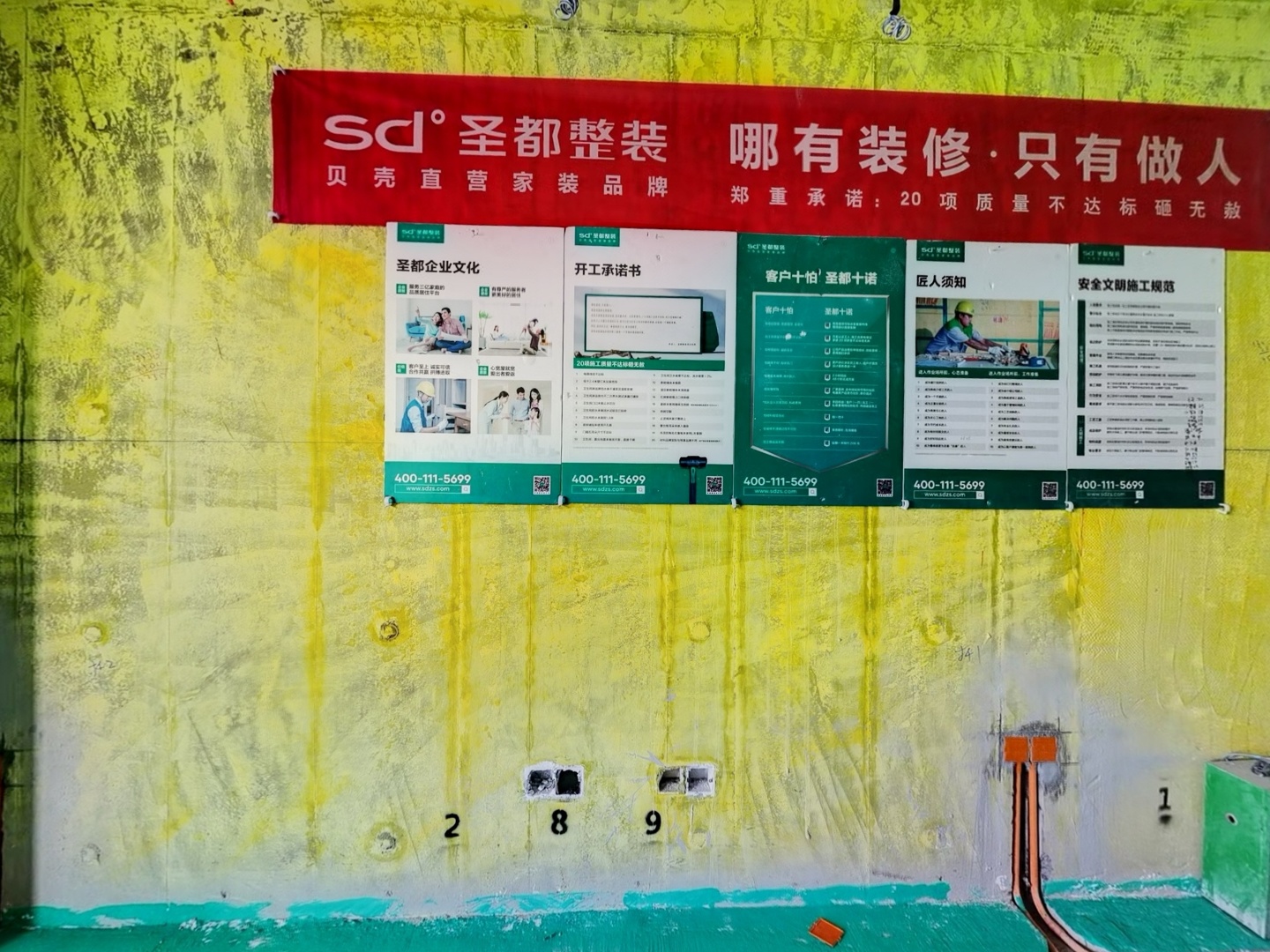 VR预览图