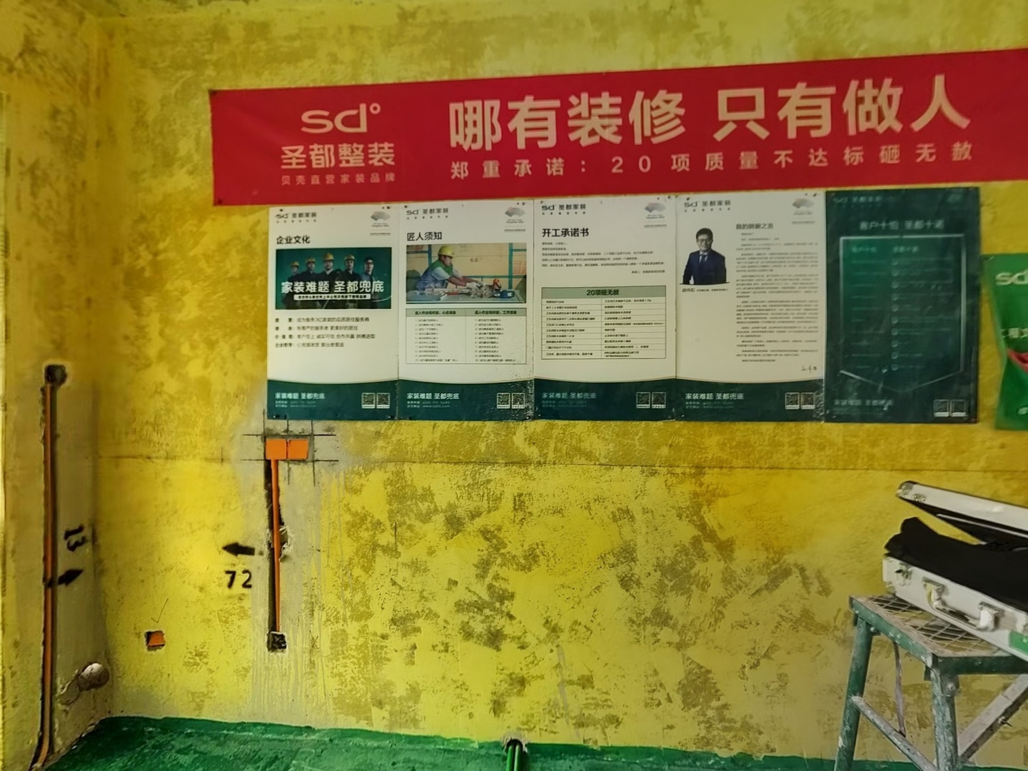 VR预览图