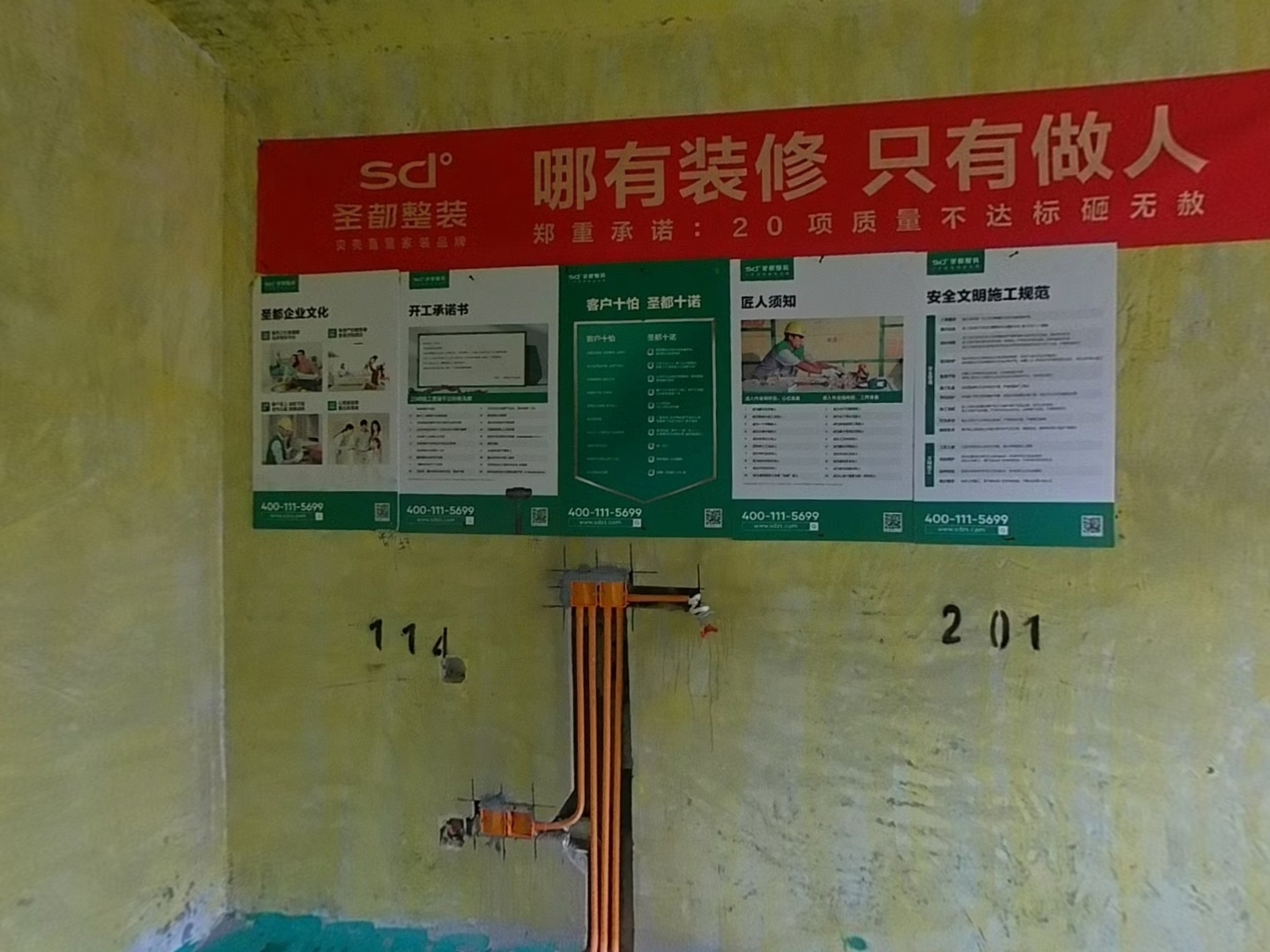 VR预览图