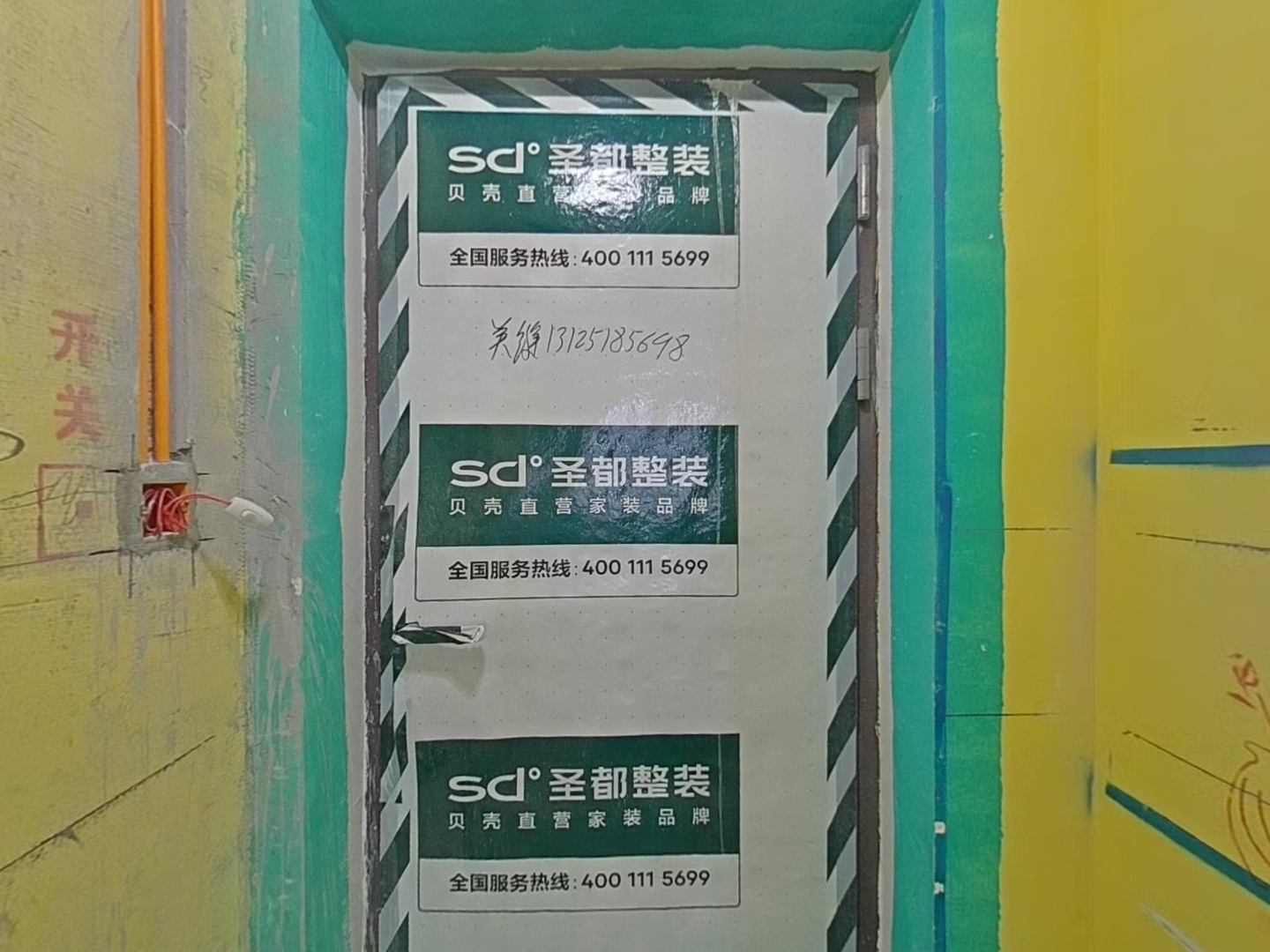 VR预览图