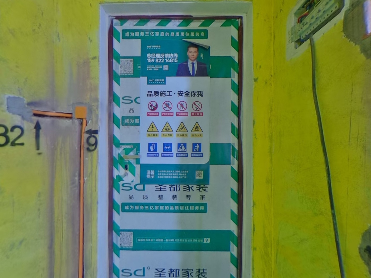 VR预览图