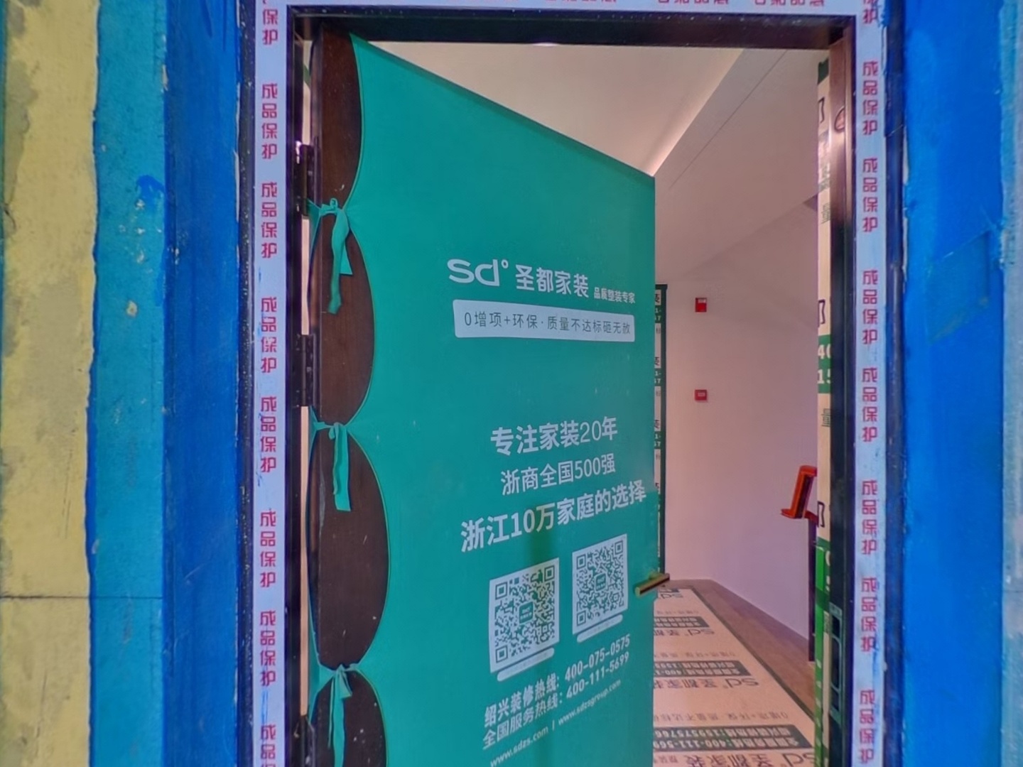 VR预览图