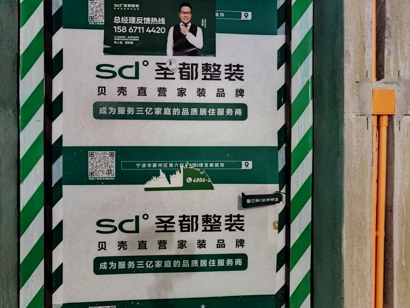 VR预览图