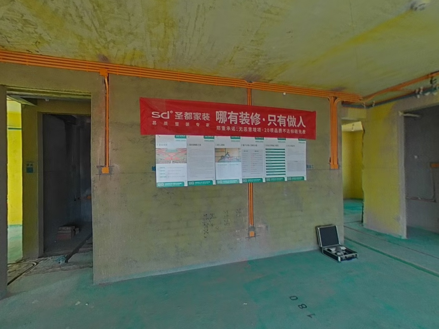 VR预览图