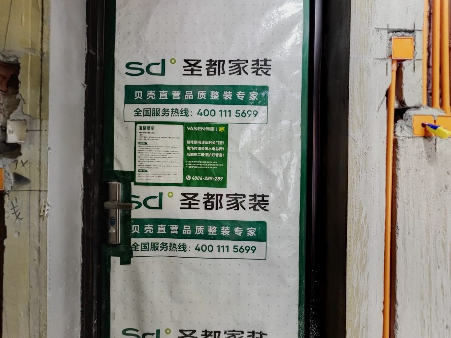 VR预览图