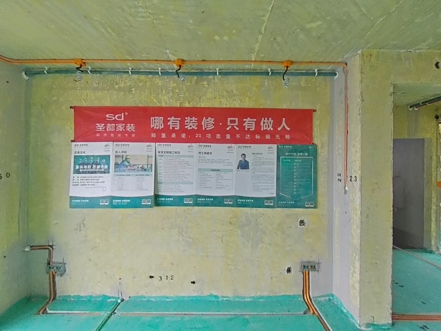VR预览图