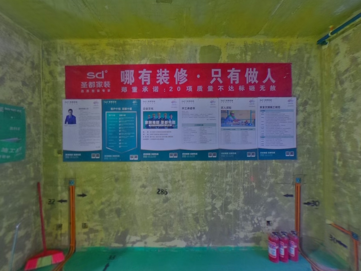 VR预览图