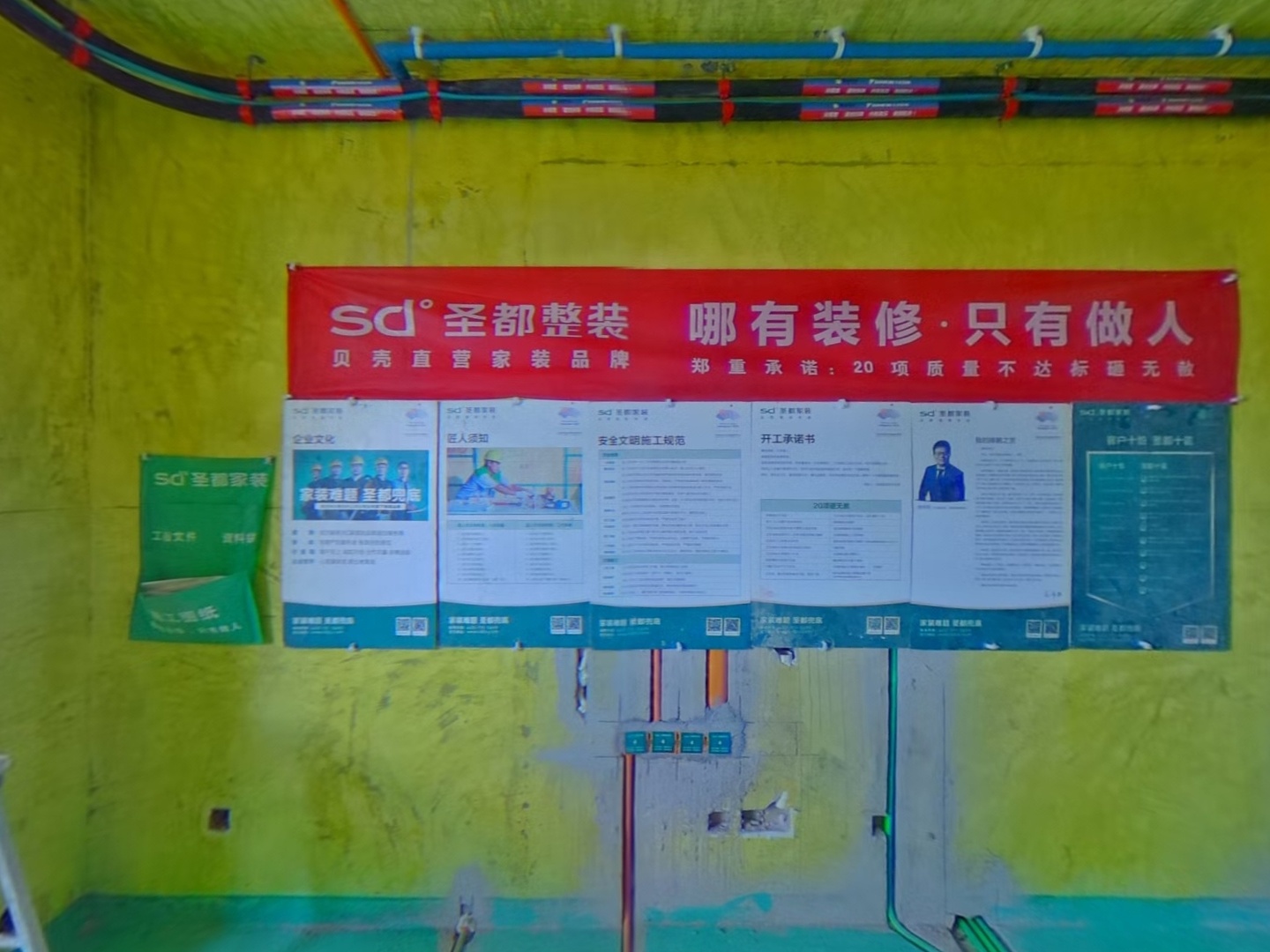 VR预览图