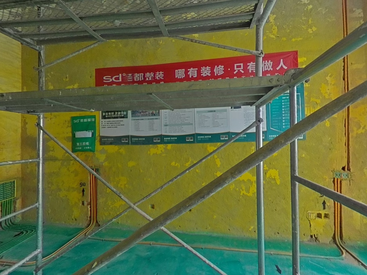 VR预览图