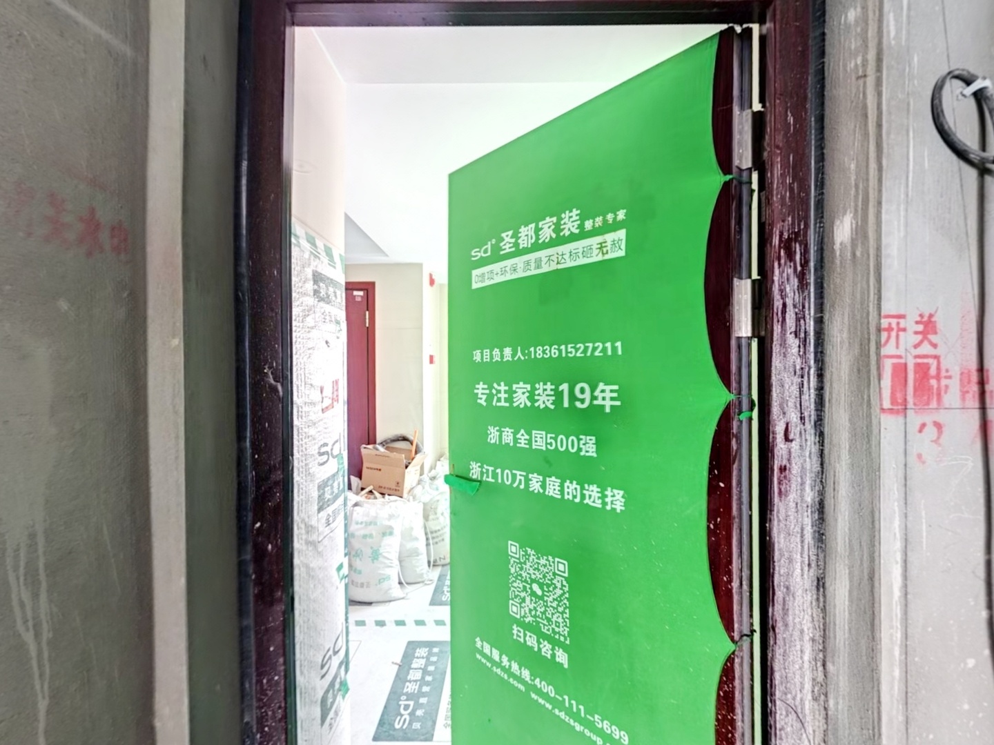 VR预览图