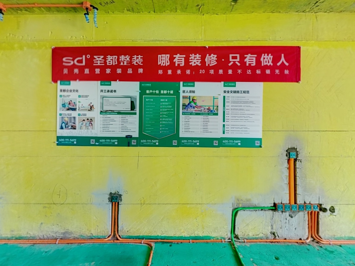 VR预览图