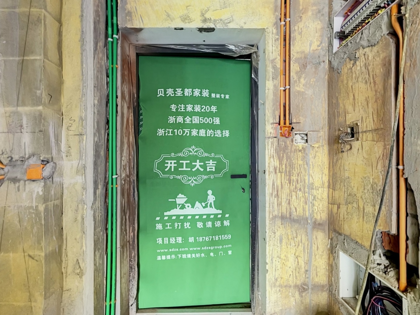 VR预览图