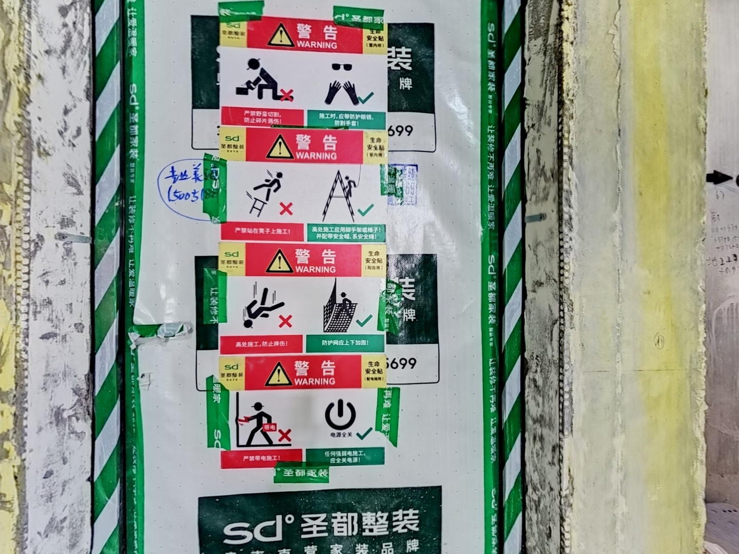 VR预览图