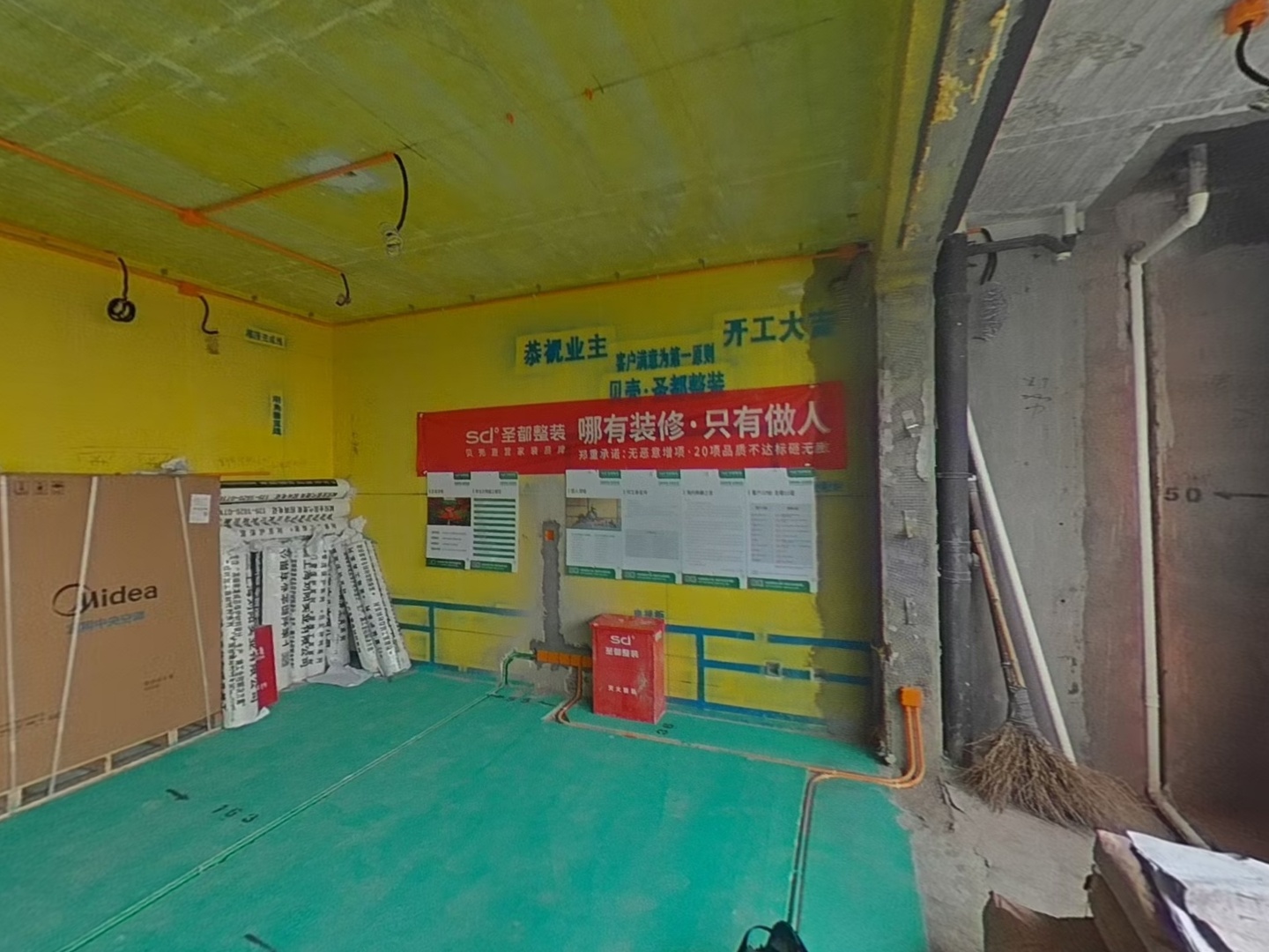 VR预览图