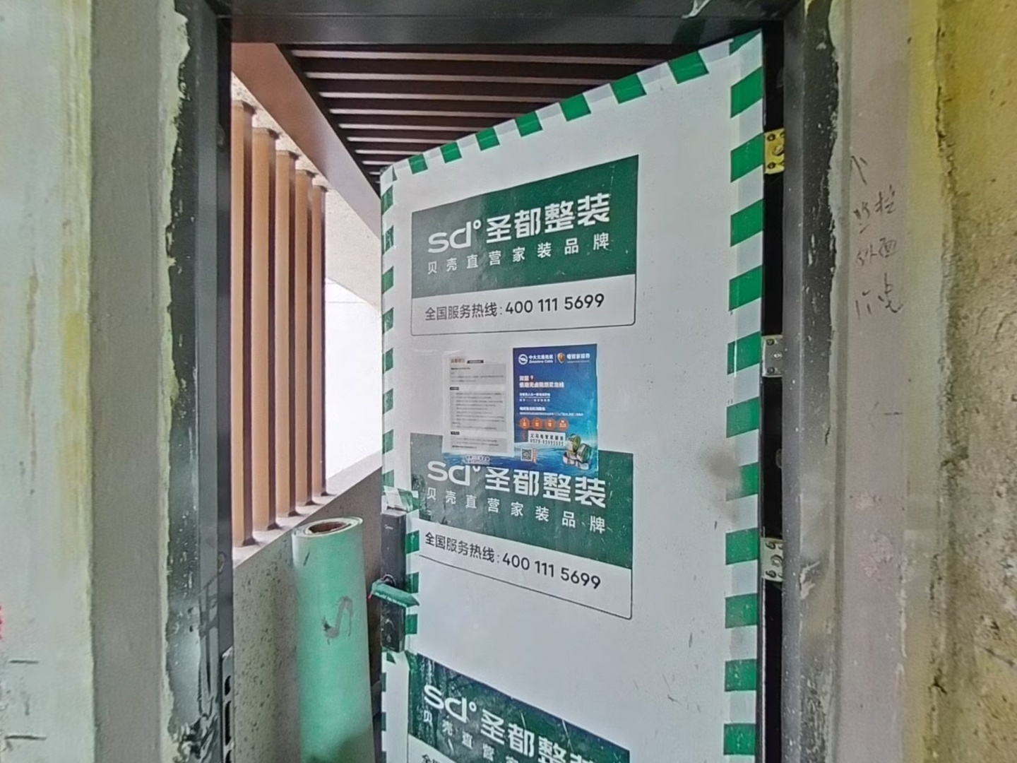 VR预览图