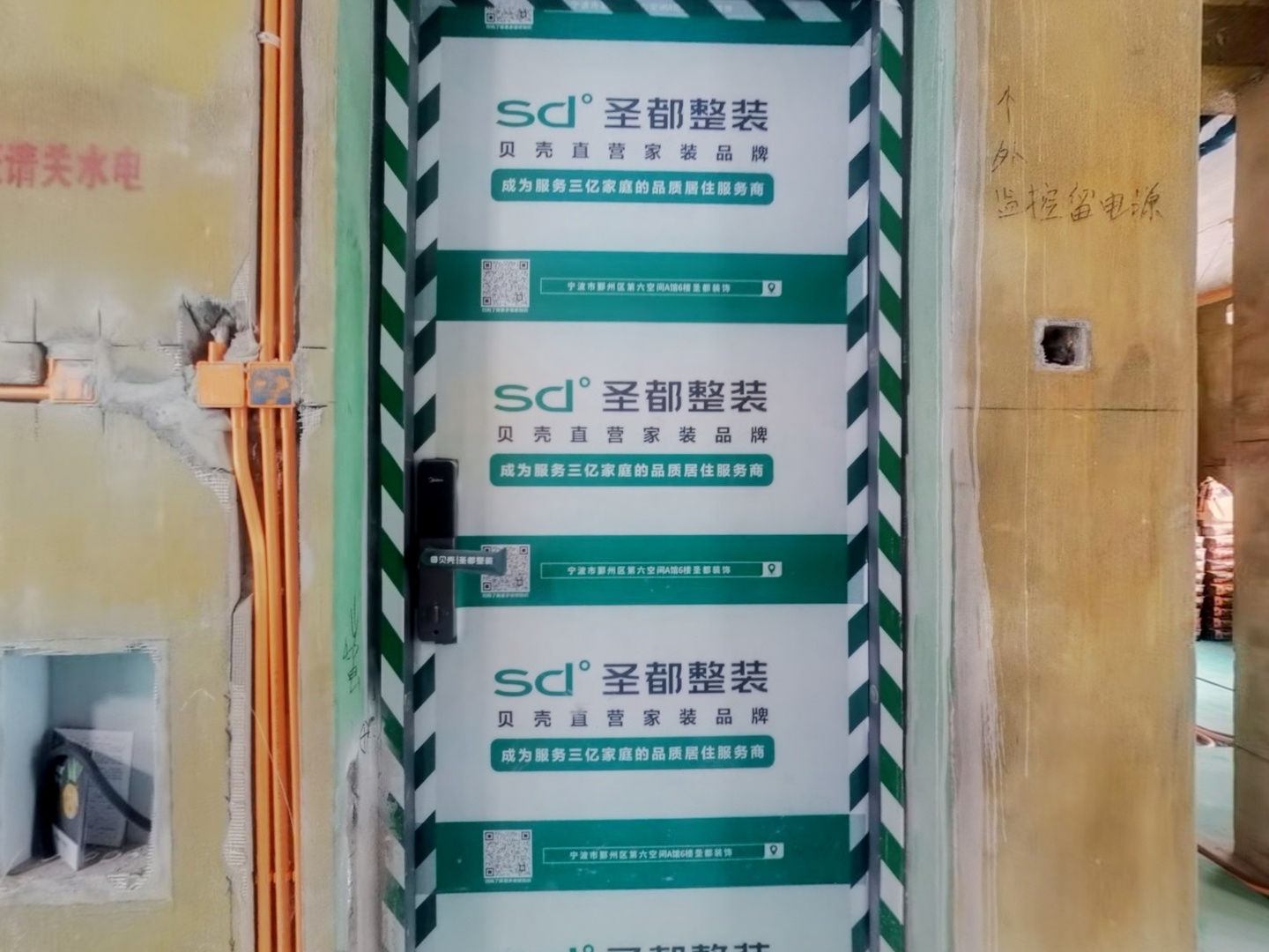 VR预览图