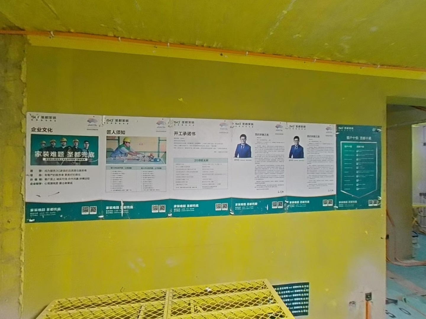 VR预览图