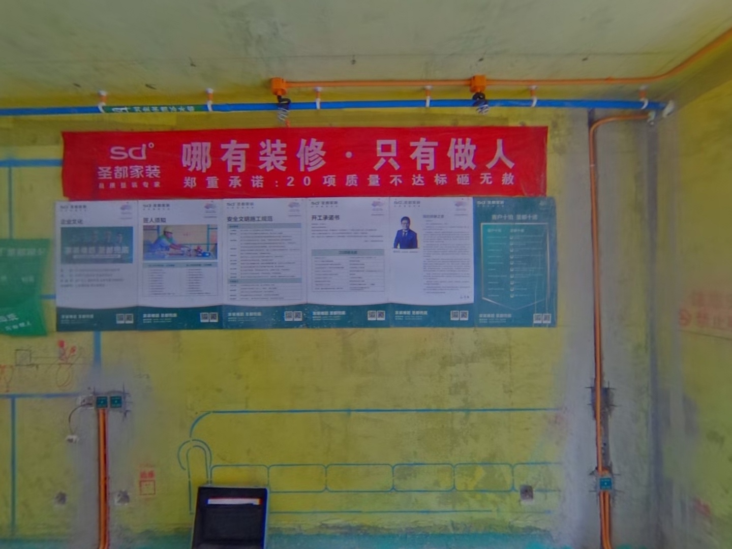 VR预览图