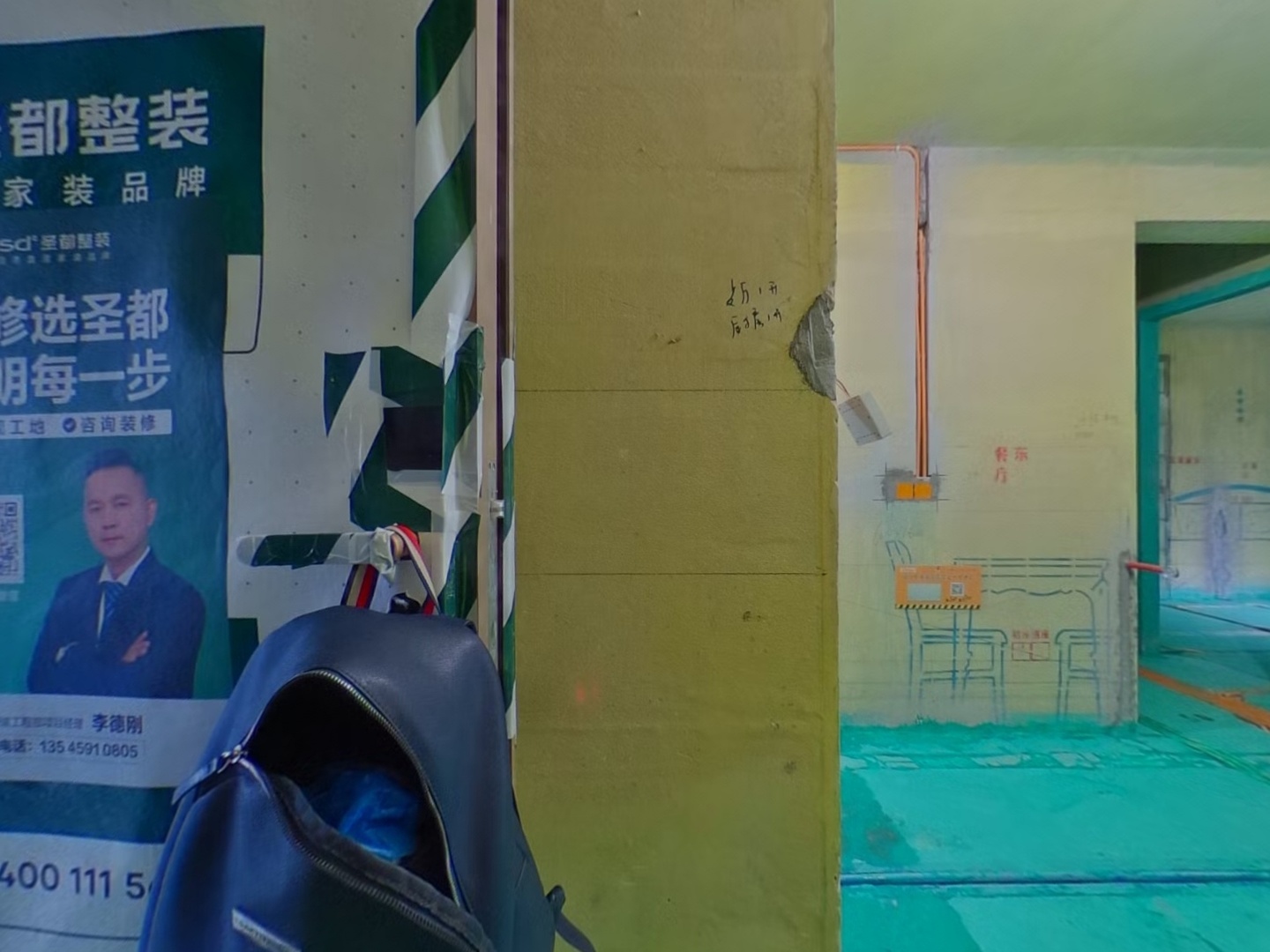 VR预览图