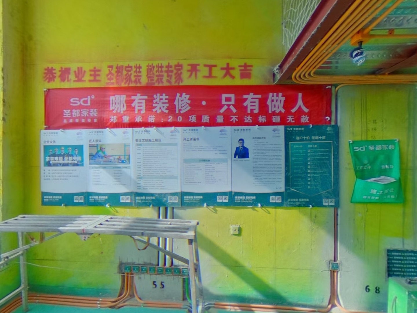 VR预览图