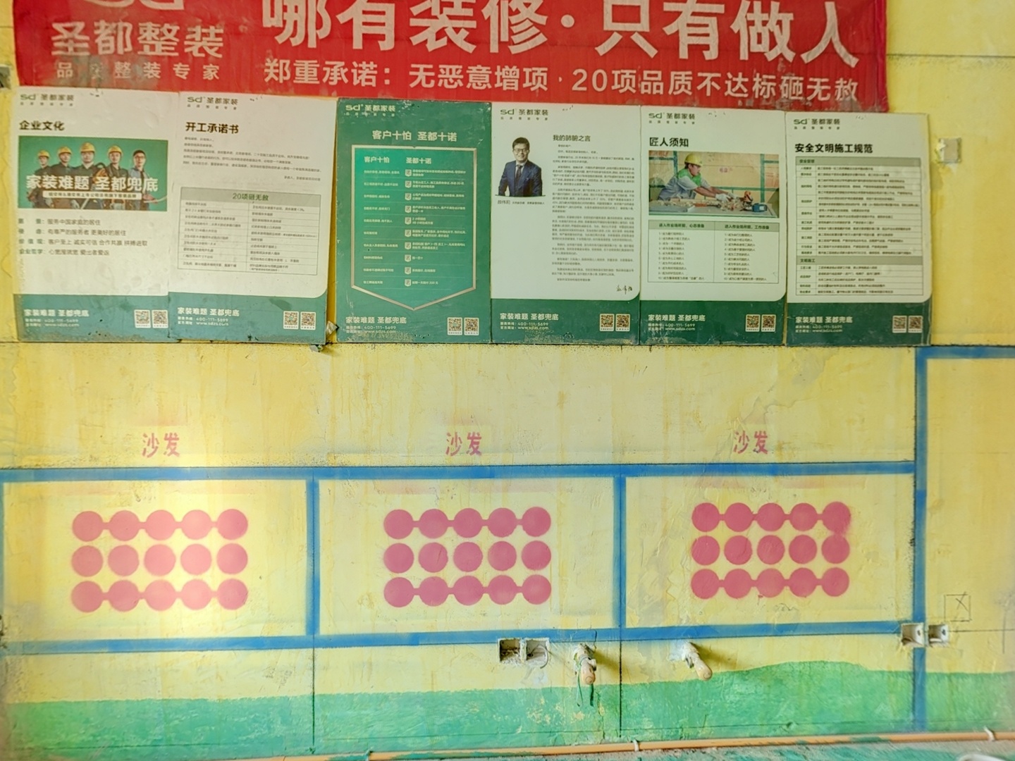 VR预览图