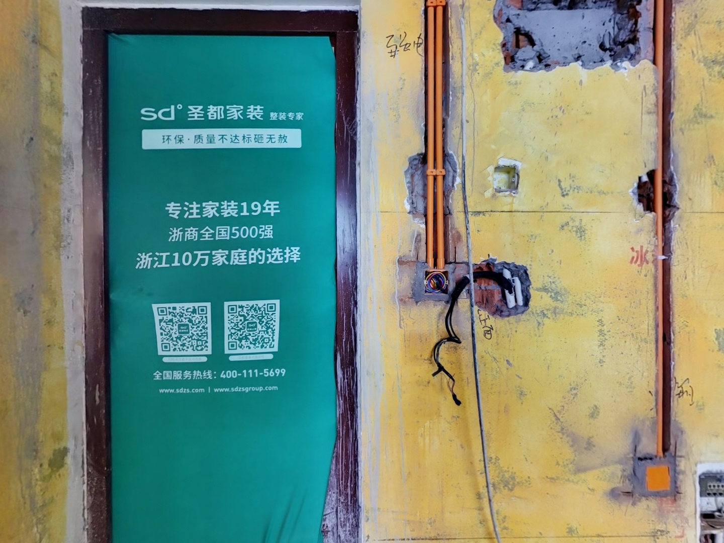 VR预览图