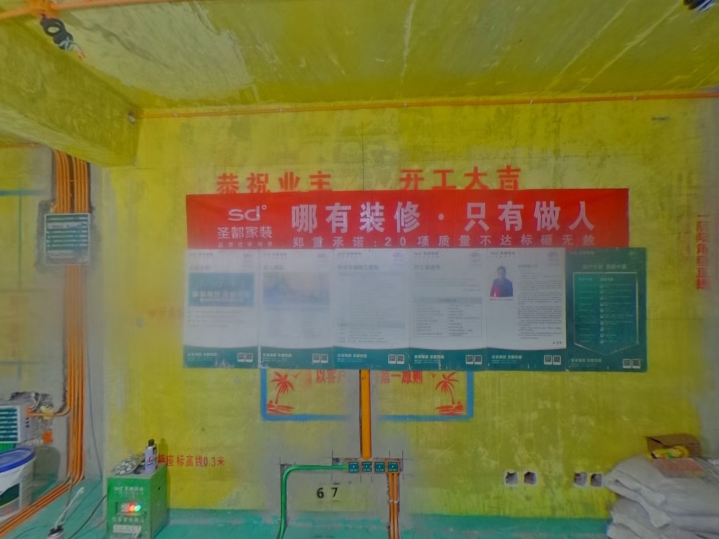 VR预览图
