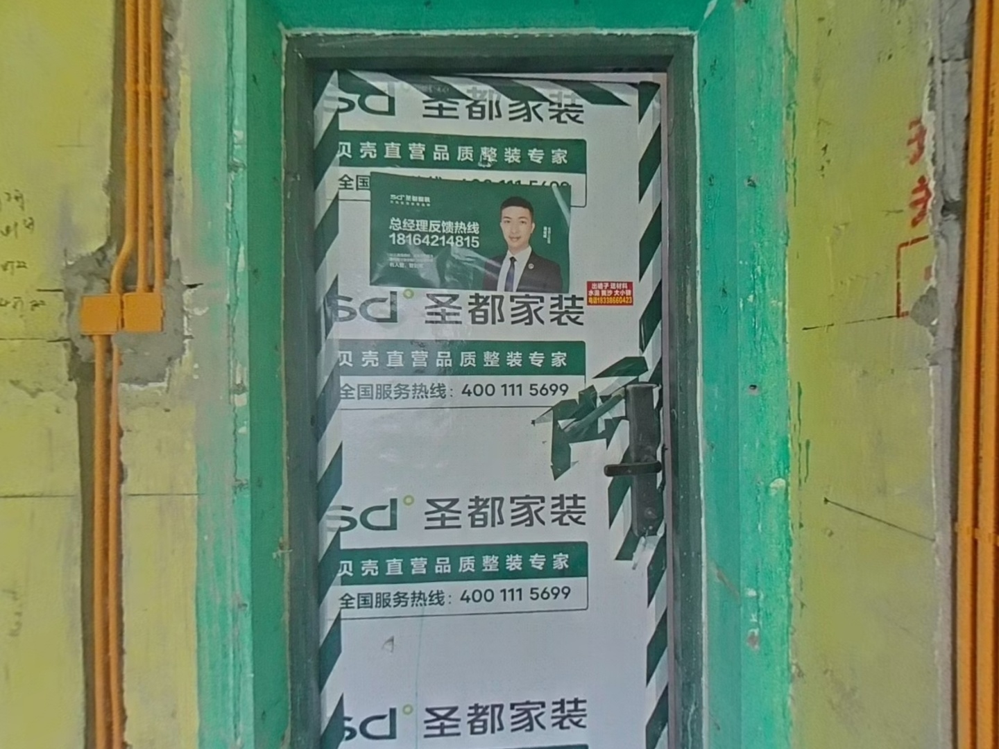 VR预览图