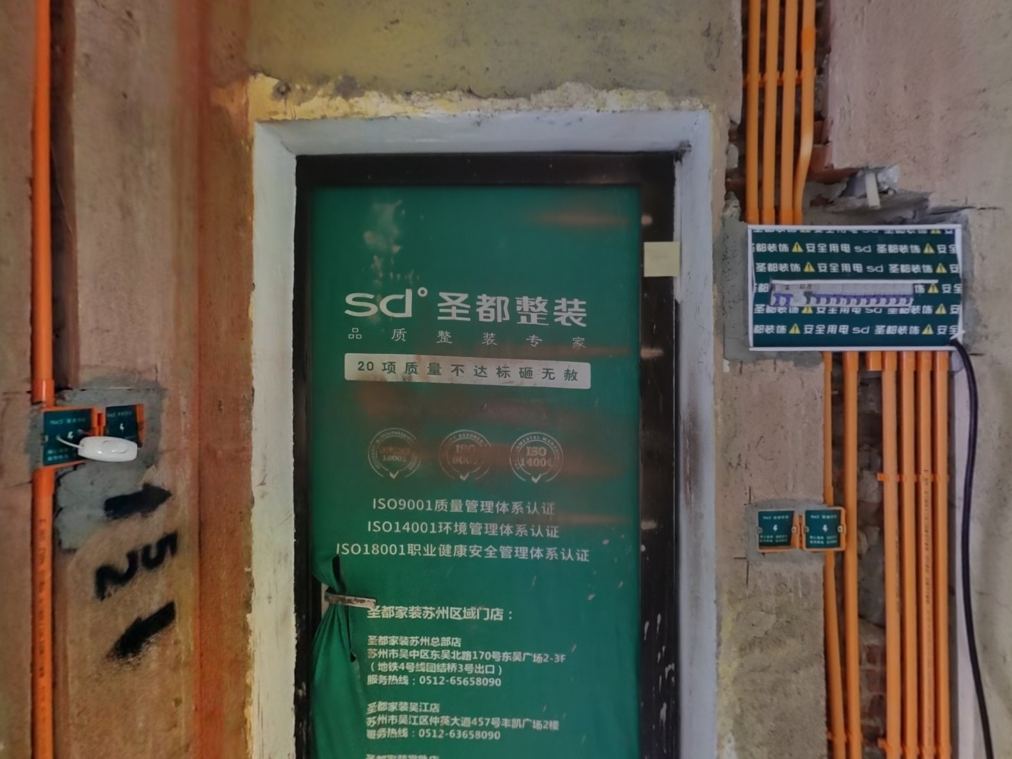 VR预览图