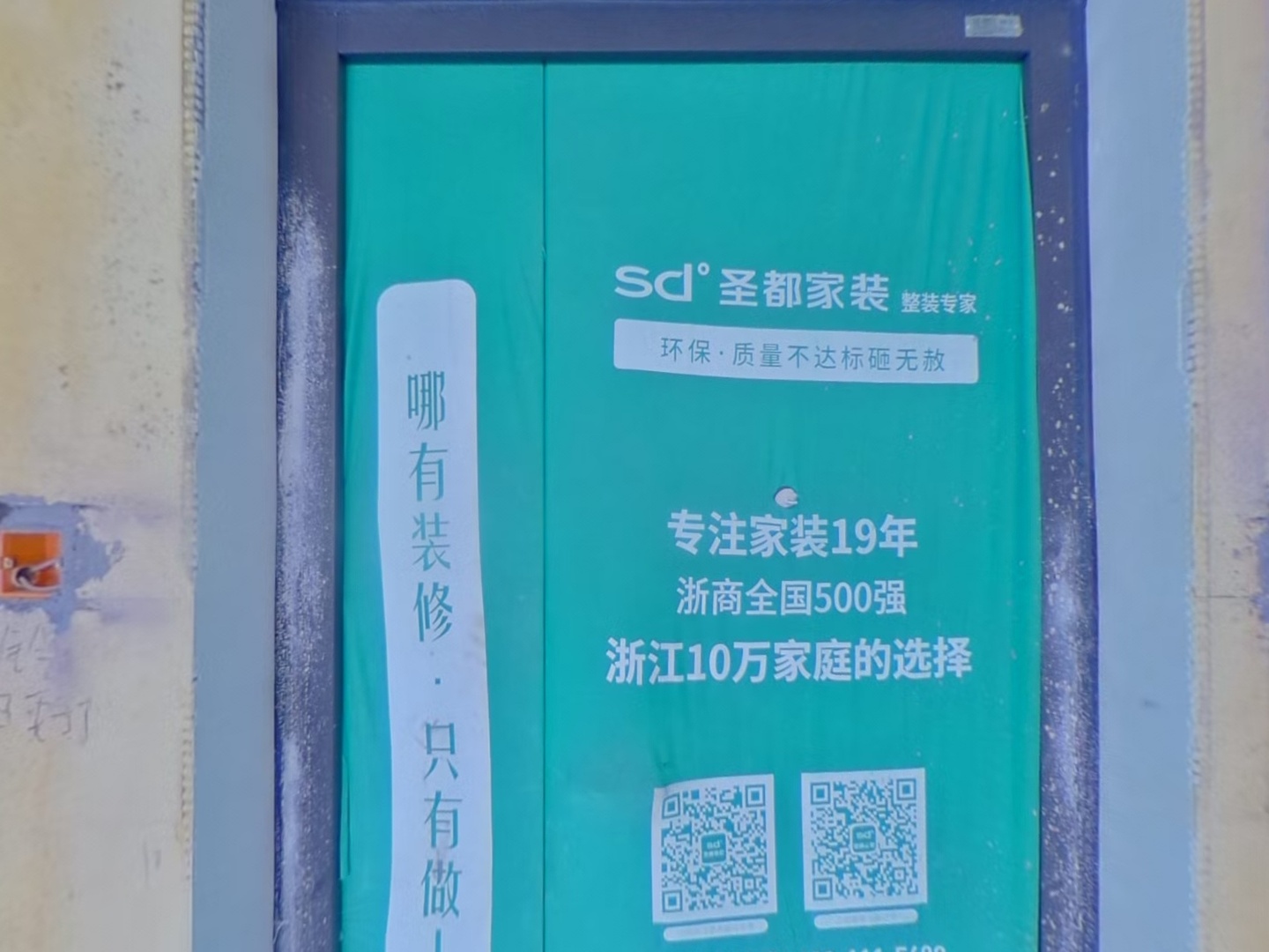 VR预览图